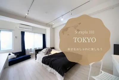 a bedroom with a bed and a sign that reads tokyo at The Sorapia Tokyo in Tokyo