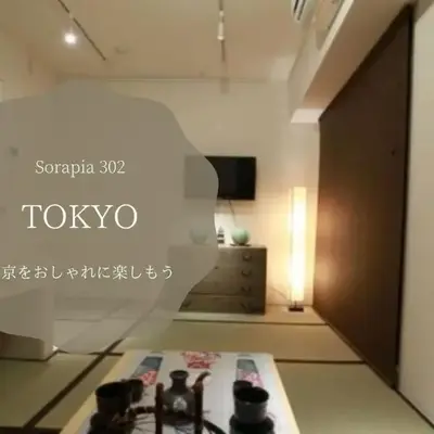 The Sorapia Tokyo