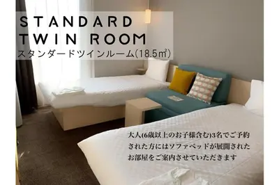 a room with two beds and a couch in it at Henn na Hotel Maihama Tokyo Bay in Urayasu
