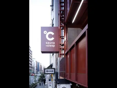 a sign for a sun sign on the side of a building at Do-c Shibuya Ebisu in Tokyo