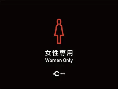 a red woman only sign on a black background at Do-c Shibuya Ebisu in Tokyo