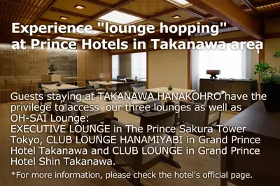 a flyer for a hotel lobby with a sign at Takanawa Hanakohro, a Member of Small Luxury Hotels of the World in Tokyo
