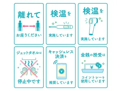 a set of four signs at Wise Owl Hostels Shibuya in Tokyo