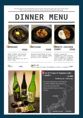 a page of a dinner menu with two bottles of wine at Little Japan in Tokyo