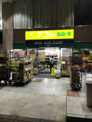 a grocery store with a sign on the front of it at Tokyo Ikebukuro Takahashi Minsyuku in Tokyo