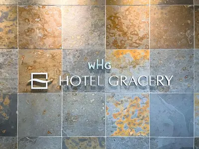 a sign that says wife hotel category on a tiled floor at Hotel Gracery Tokyo Tamachi in Tokyo