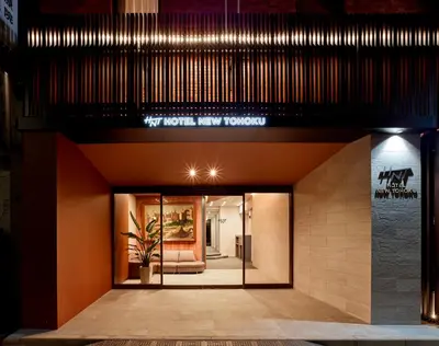 an entrance to a building with a sign on it at Hotel New Tohoku in Tokyo