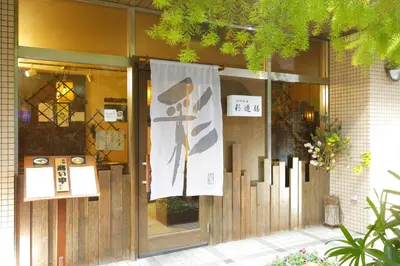 a store front with a window with a sign on it at HOTEL MYSTAYS Kameido in Tokyo