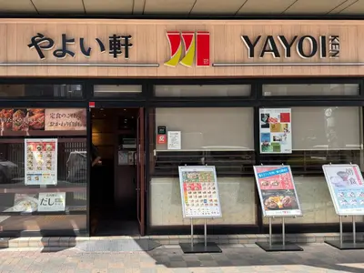 a restaurant with signs in front of a store at Tokyo Sakura hotel in Tokyo
