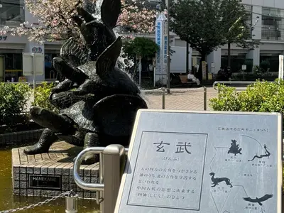 a sign in front of a statue of a rabbit at Tokyo Sakura hotel in Tokyo
