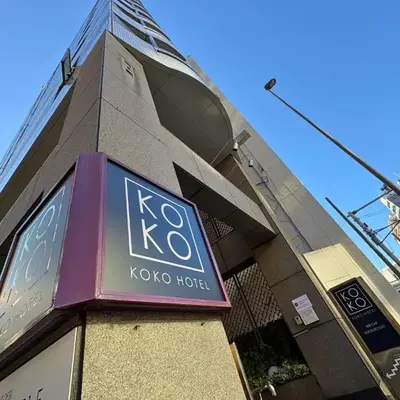 KOKO HOTEL Ikebukuro East - formerly Hotel Wing International Ikebukuro