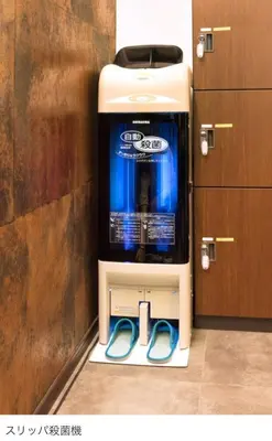 a bathroom with a tv and a pair of scissors at Guest House Wagokoro in Tokyo