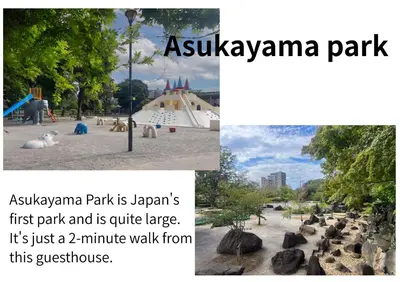 a park with a playground and a play park is japan s first park at Tokyo Guest House Ouji Music Lounge in Tokyo