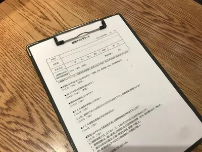 a piece of paper with a receipt on a table at Smile Hotel Tokyo Ayase Ekimae in Tokyo