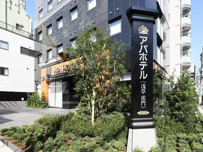 a sign in front of a building at APA Hotel Asakusa Kaminarimon in Tokyo