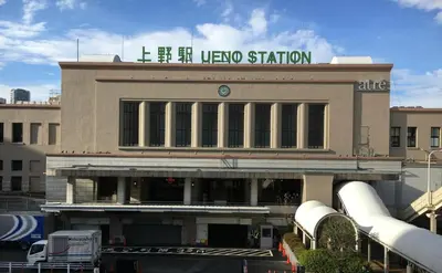a building with a sign on top of it at Hotel Marutani in Tokyo