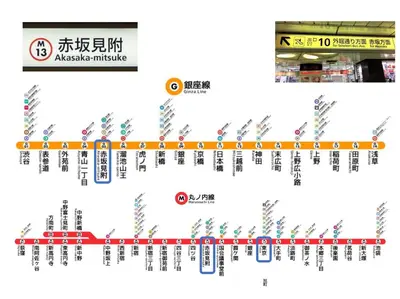 a chart of the number of buildings in an asian city at HOTEL HILLARYS Akasaka in Tokyo