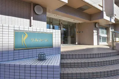 a building with a sign on the side of it at Refre Forum in Tokyo