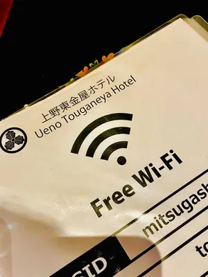 a book with the words free wifi on it at Ueno Touganeya Hotel in Tokyo