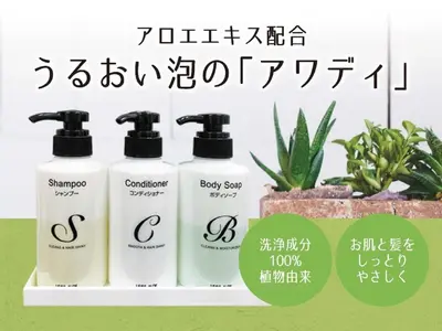 a set of three shampoo and conditioner bottles on a shelf at HOTEL LiVEMAX BUDGET Higashi Ueno in Tokyo