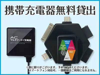 a battery charger adapter for apple iphone charger adapter charger adapter for ipod at HOTEL LiVEMAX BUDGET Korakuen in Tokyo