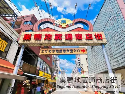 a sign for a store in a city at Restay Frontier (Adult Only) in Tokyo
