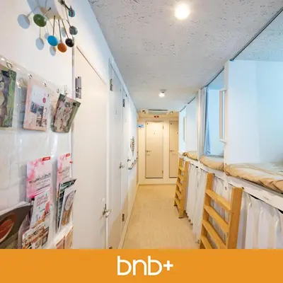 a small room with a hallway with a dining room at bnb+ Akihabara (Female Only) in Tokyo