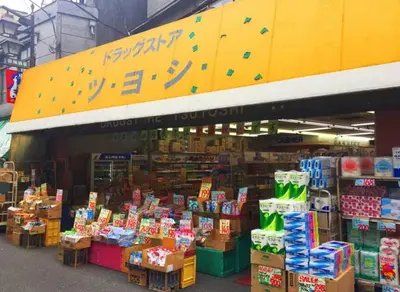 a store with a lot of boxes in front of it at URBAN LODGE Komagome in Tokyo