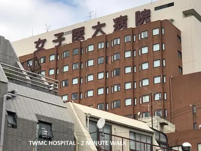 a building with a sign on the side of it at Shinjuku Apartments 101 in Tokyo