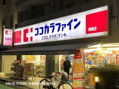 a sign for a store with a bike in front of it at Shinjuku Apartment 103 in Tokyo