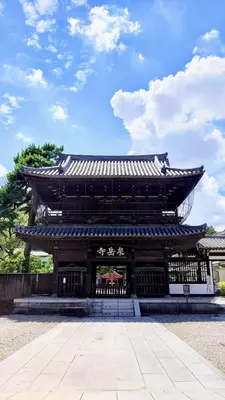 a large building with a roof on top of it at Tokyu Stay Takanawa Shinagawa Area in Tokyo
