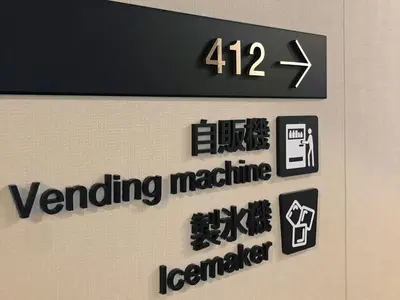 a sign for a vending machine with writing on it at Tosei Hotel Cocone Kanda in Tokyo