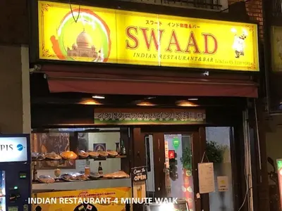 a sign for a swadarmaarmaarmaarma restaurant on a building at Shinjuku Central Apartment 203 in Tokyo