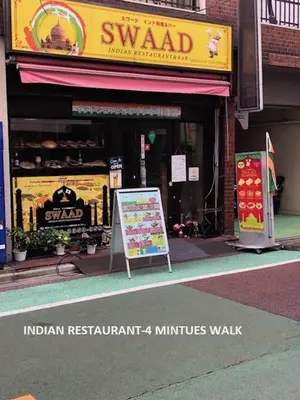 a sign in front of an indian restaurant minutes walk at Shinjuku Central Apartment 203 in Tokyo
