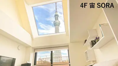 a room with a view of the osaka tower at La Krasse Sumida in Tokyo