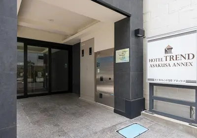 an entrance to a hospital with a sign on a building at Hotel Trend Asakusa Annex in Tokyo
