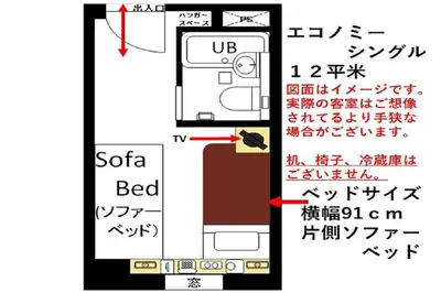 a floor plan of a room with aibo bed at Urayasu Sun Hotel in Urayasu