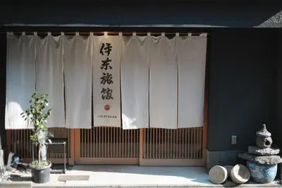 a building with white curtains with writing on it at Ito Ryokan in Tokyo