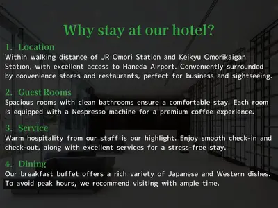 a page of a document with a description at Tmark City Hotel Tokyo Omori in Tokyo