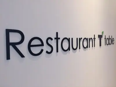 a sign for the reichstorf institute of technology on a wall at Tmark City Hotel Tokyo Omori in Tokyo