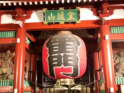 a sign with a face on it in a building at Hotel Gracery Asakusa in Tokyo