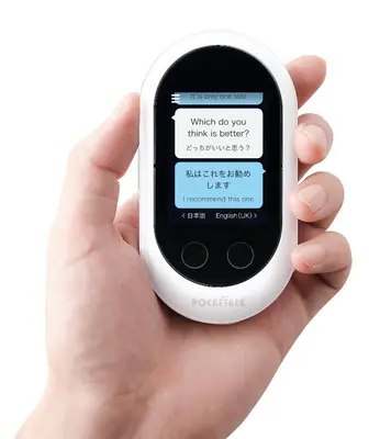 a hand holding a cell phone with a text message on it at Hotel Route-Inn Grand Tokyo Toyocho in Tokyo
