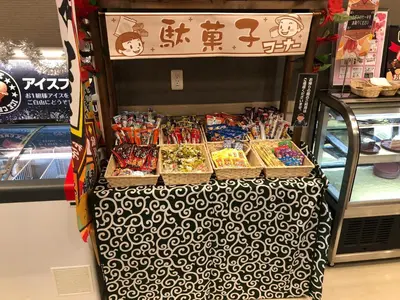 a food stand in a store with snacks on it at Hotel U in Tokyo