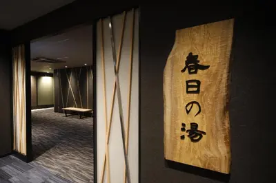 Gallery image of Dormy Inn Korakuen in Tokyo