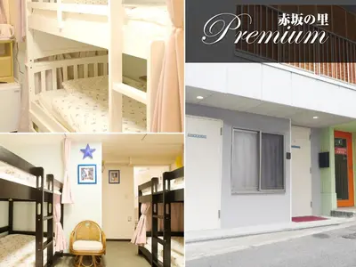 a collage of photos of a dorm room with bunk beds at Akasakano-sato(Premium) in Tokyo
