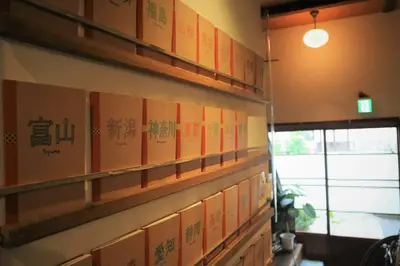a wall full of books in a room at Komatsuya in Tokyo