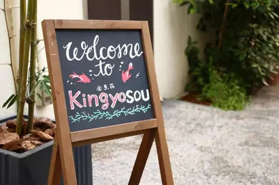 Gallery image of Kingyosou in Tokyo