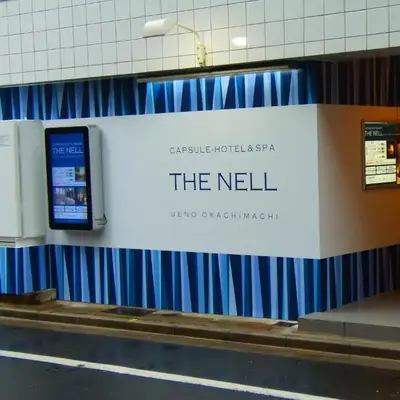 The Nell Ueno Okachimachi