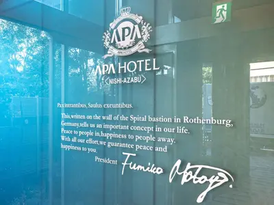 a sign in the window of a building at APA Hotel Nishiazabu in Tokyo