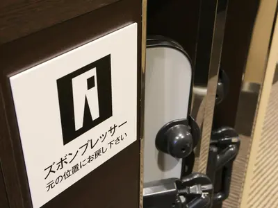 a sign on a door with the letter n on it at APA Hotel Shimbashi Onarimon in Tokyo